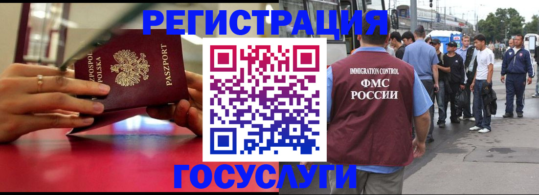 прописка поиск в Ивантеевке